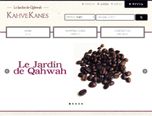 Tablet Screenshot of kahve-kanes.com